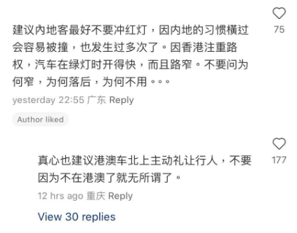 (圖片來源:小紅書)