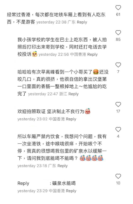 (圖片來源:小紅書)