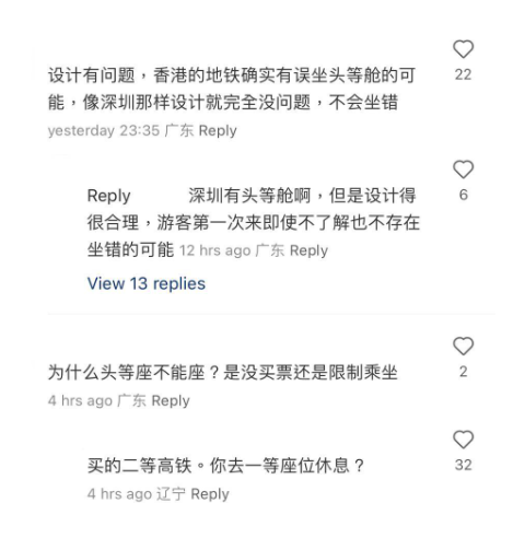 (圖片來源:小紅書)