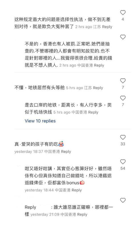 (圖片來源:小紅書)