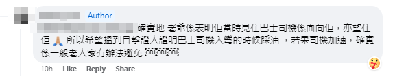 六旬翁昨(21日)在大埔中心巴士站被74X九巴輾過前腳掌。事主的媳婦在社交網站發帖,希望取得閉路電視等片段。(facebook 大埔 TAI PO)