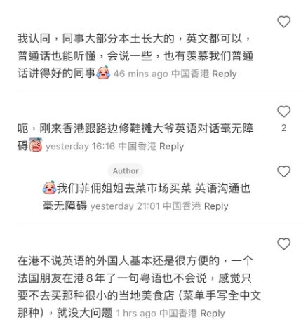 (圖片來源:小紅書)