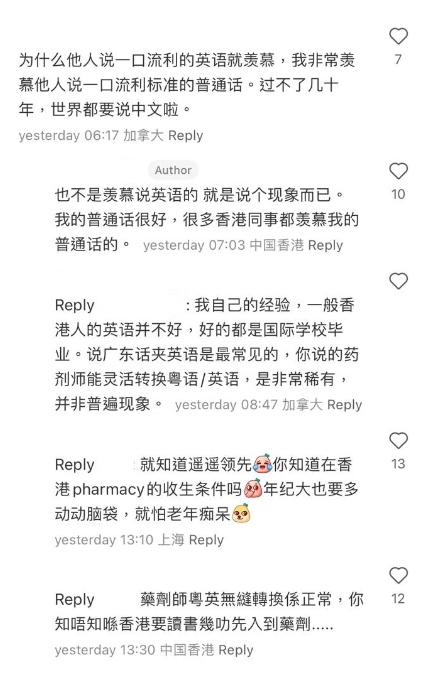 (圖片來源:小紅書)