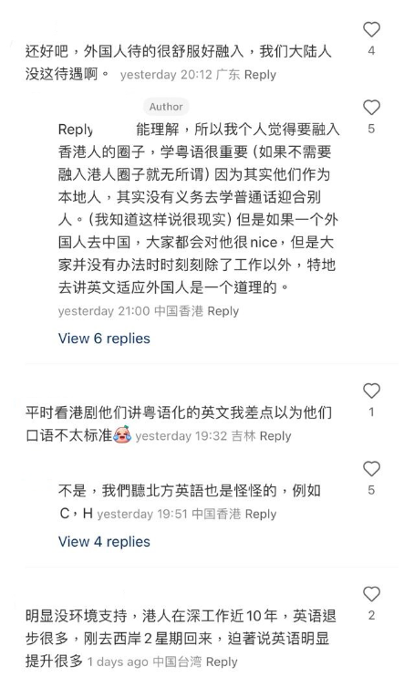 (圖片來源:小紅書)