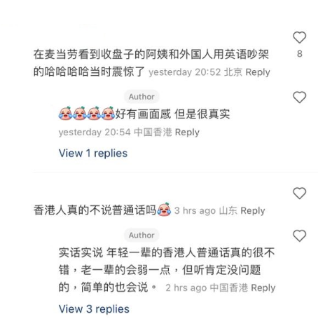 (圖片來源:小紅書)