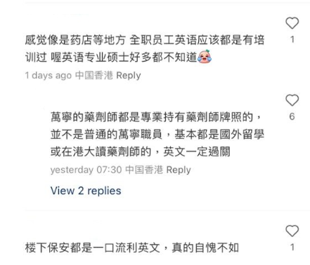 (圖片來源:小紅書)