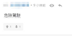 網上熱話|青馬大橋女乘客頭部趴男司機胯下有動作 網民:人哋跌咗嘢執返啫