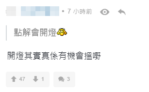 網上熱話|青馬大橋女乘客頭部趴男司機胯下有動作 網民:人哋跌咗嘢執返啫