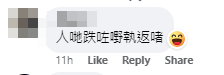 網上熱話|青馬大橋女乘客頭部趴男司機胯下有動作 網民:人哋跌咗嘢執返啫