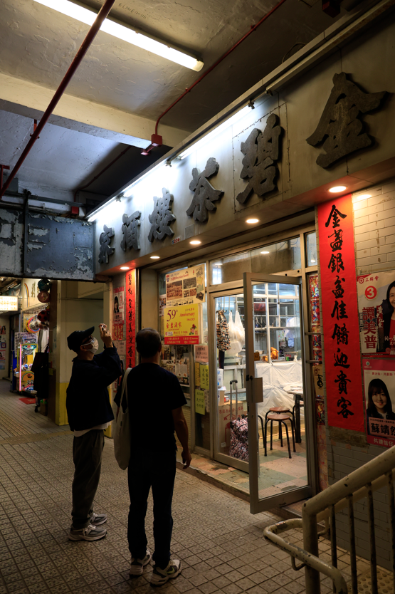 街坊情從過去點滴中建立,最後問起之後金碧有何打算時,強哥也只是灑脱一笑:「做到拆為止啦。」(攝:林俊源)