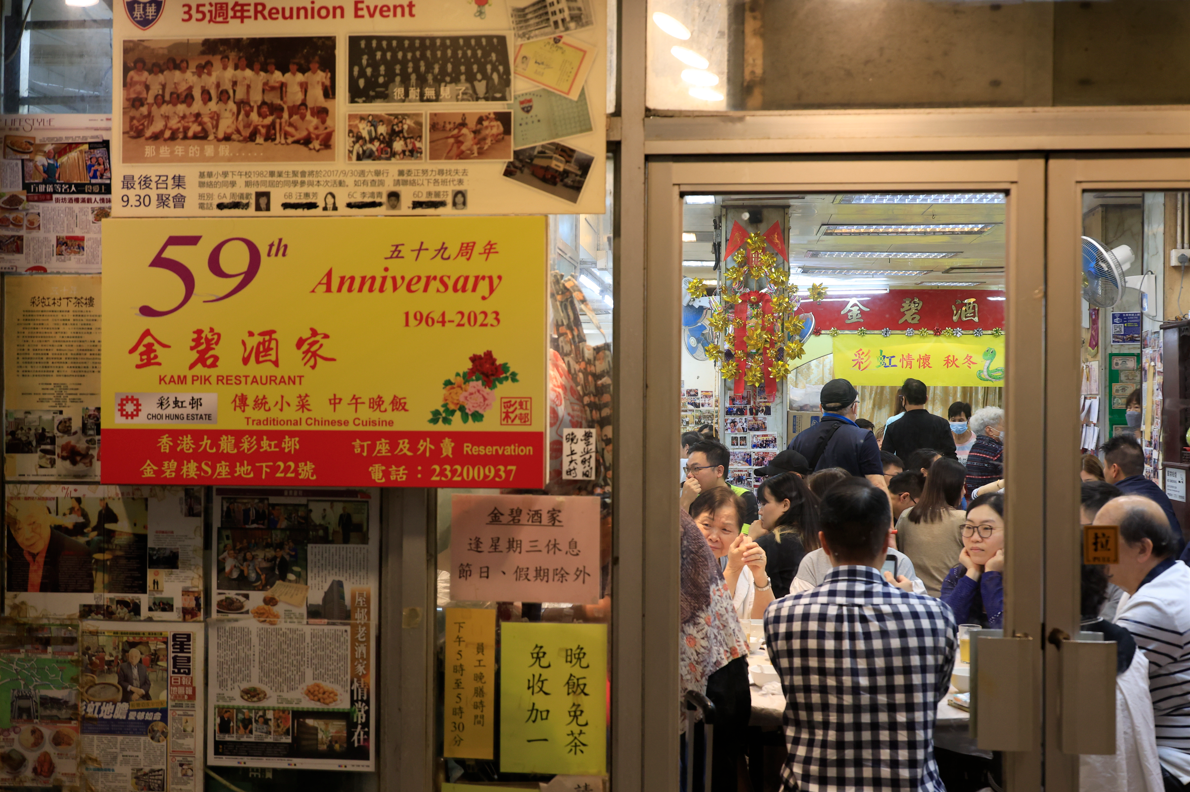 晚上金碧便成為彩虹邨最熱鬧的地方,不少街坊都會入去和貞姐閒聊幾句。(攝:林俊源)