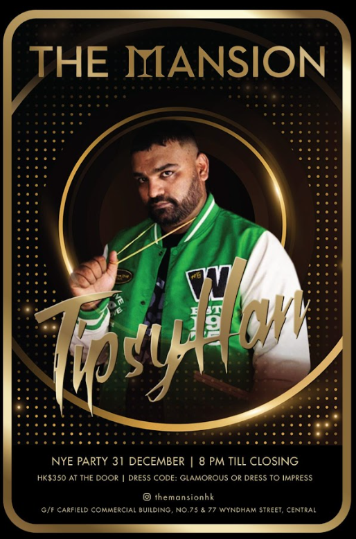 當天晚上8時開始有來自馬來西亞 DJ Tipsy Han現場演奏。