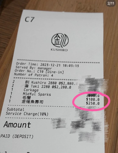 事主的帖文引來大批網民熱議,大批網民反斥事主大鄉里。(圖片來源:小紅書)