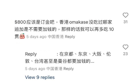 (圖片來源:小紅書)