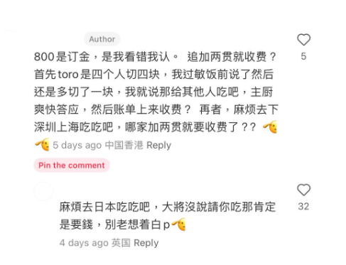 (圖片來源:小紅書)