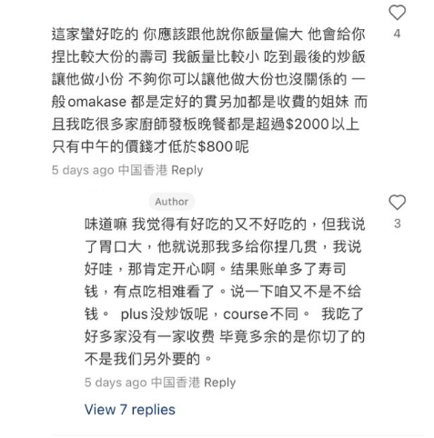 (圖片來源:小紅書)