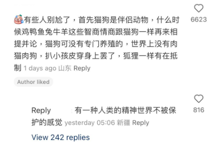 (圖片來源:小紅書)