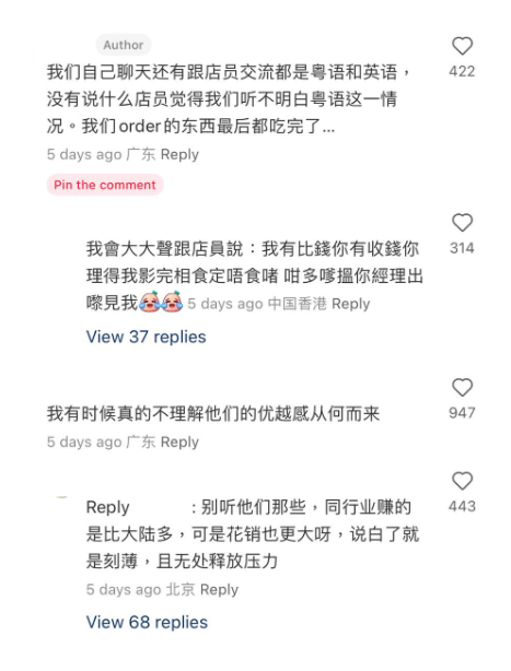 (圖片來源:小紅書)