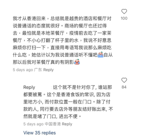 (圖片來源:小紅書)