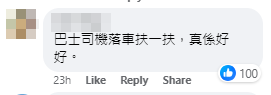 車Cam直擊|外籍女追巴士向前仆倒 車長落車攙扶獲網民激讚(有片)