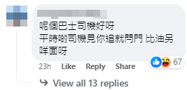 車Cam直擊|外籍女追巴士向前仆倒 車長落車攙扶獲網民激讚(有片)