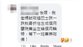 車Cam直擊|外籍女追巴士向前仆倒 車長落車攙扶獲網民激讚(有片)