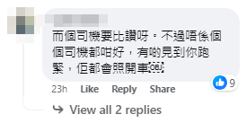 車Cam直擊|外籍女追巴士向前仆倒 車長落車攙扶獲網民激讚(有片)