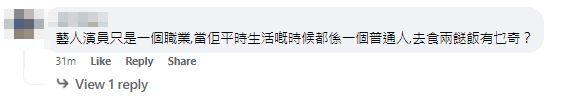 「發哥」幫襯兩餸飯隨即掀起熱議