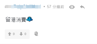 「發哥」幫襯兩餸飯隨即掀起熱議