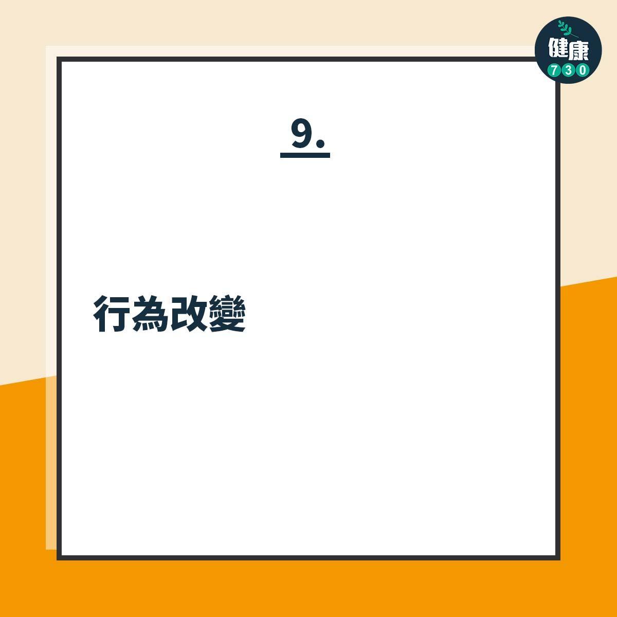 Celine Dion患上僵硬人症候群,病徵如下(am730製圖)