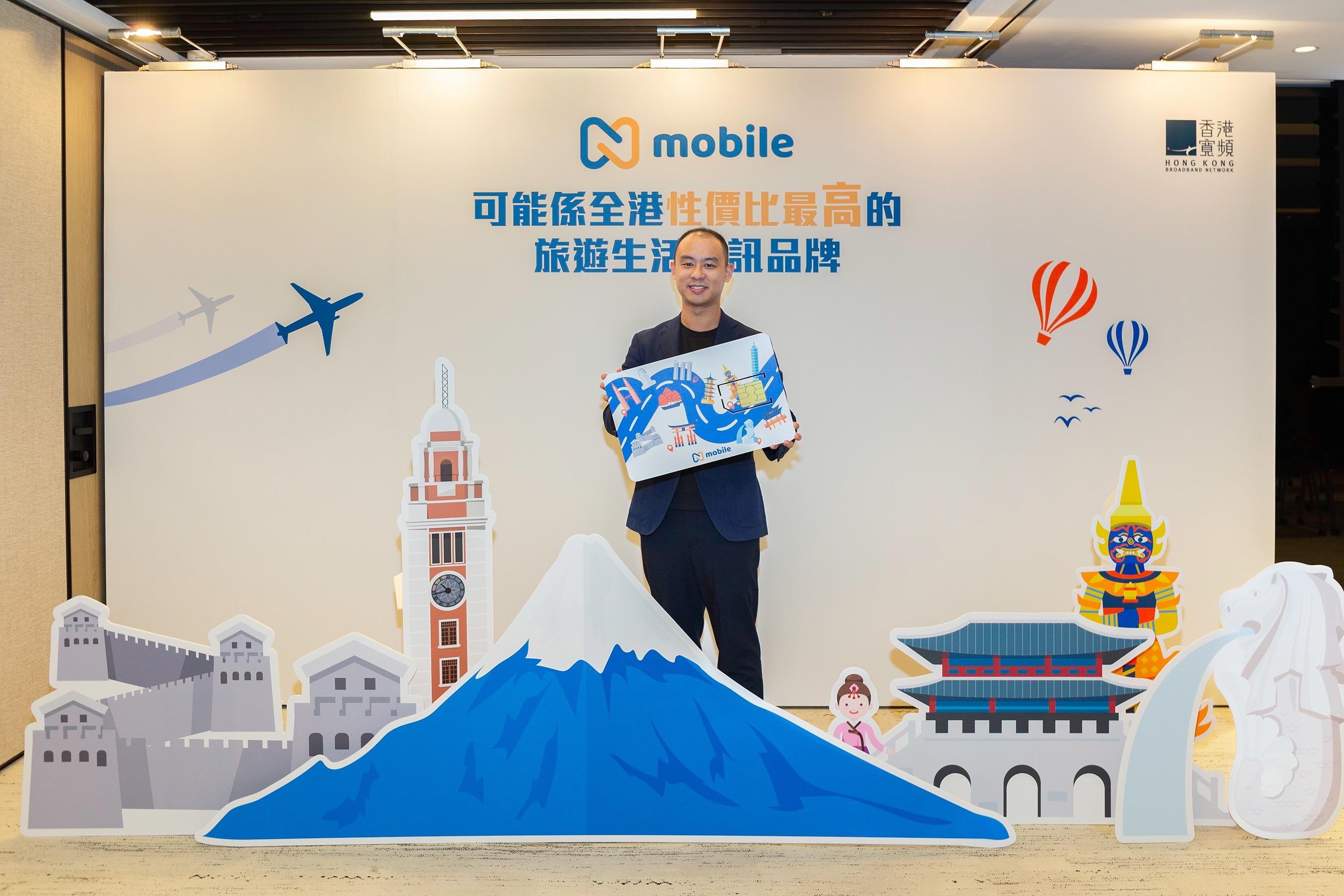 香港寬頻未來持股管理人及業務轉型總裁佘雋知向記者介紹全新品牌N mobile。