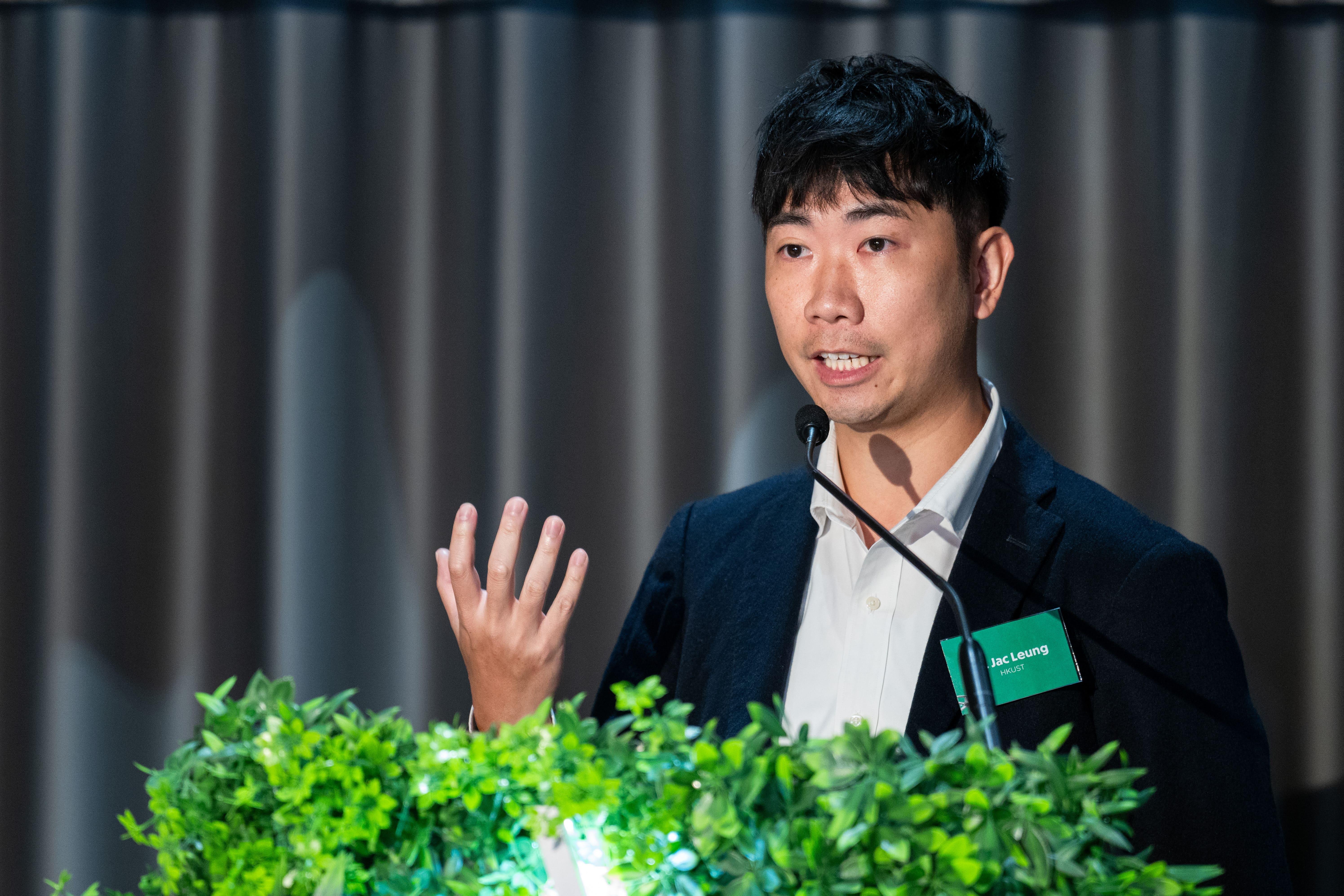 科技大學梁嘉樂博士