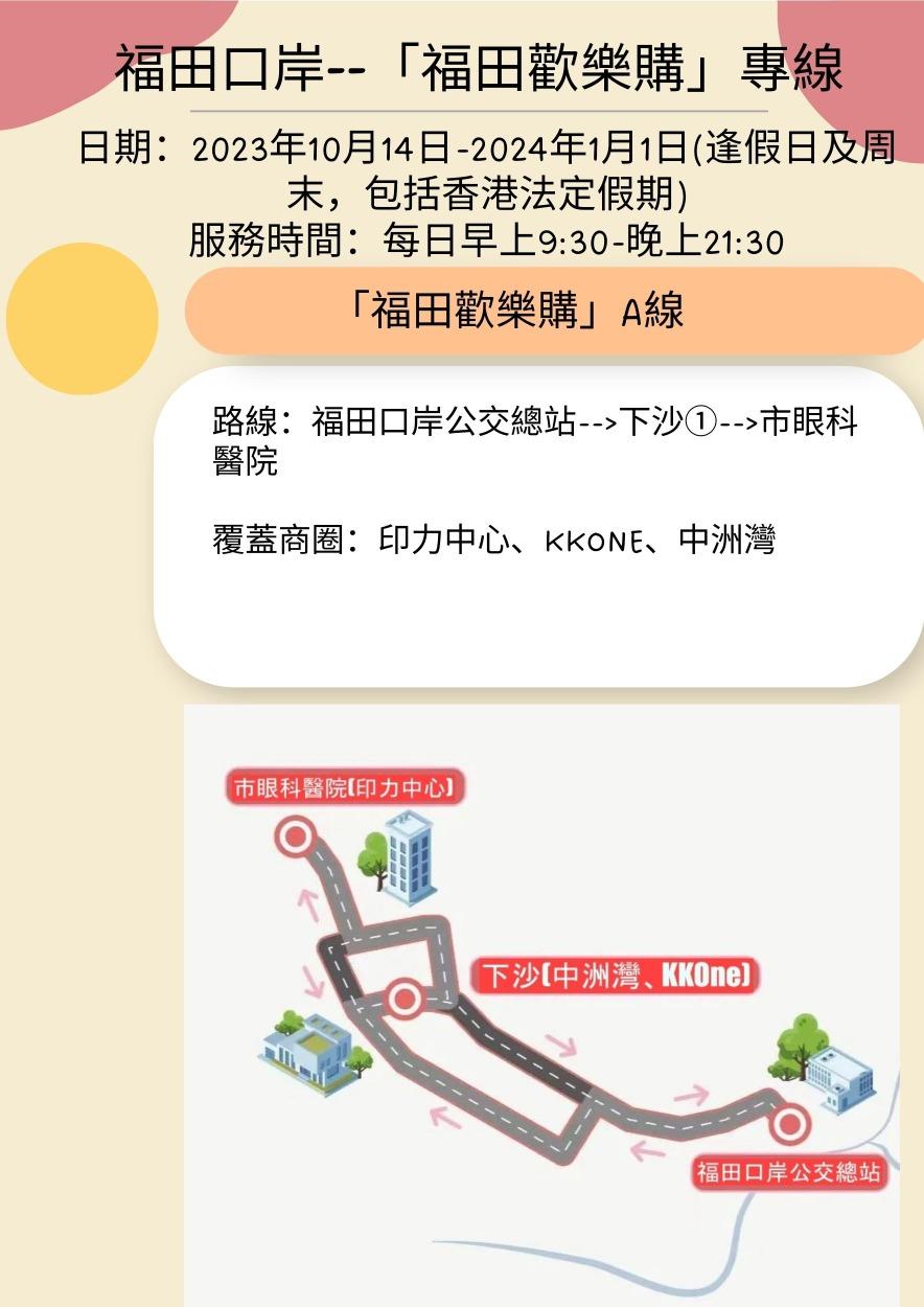 (當代中國製圖)