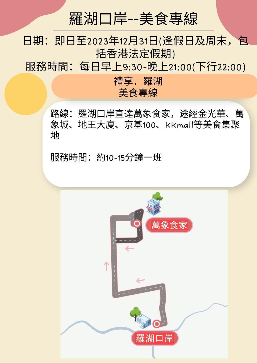 (當代中國製圖)