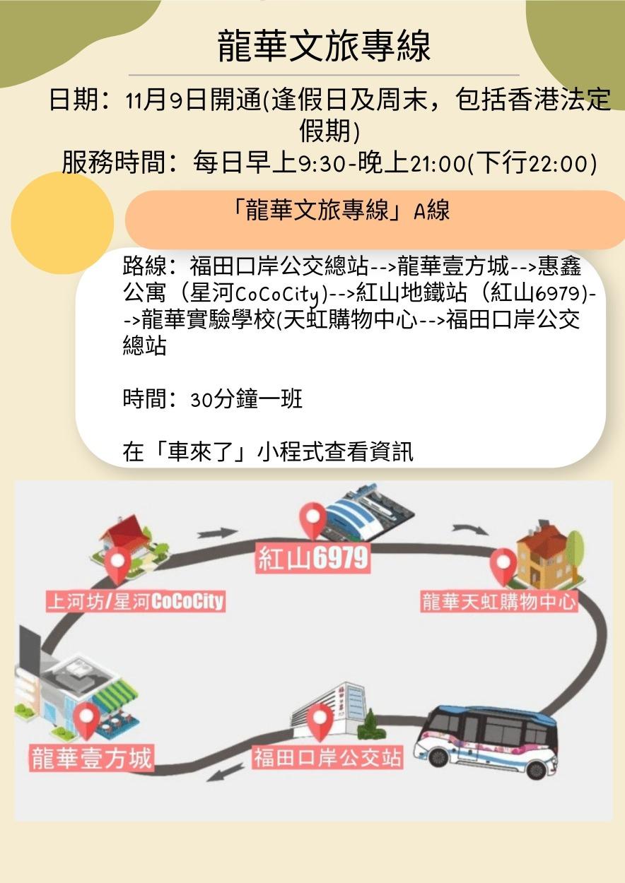 (當代中國製圖)