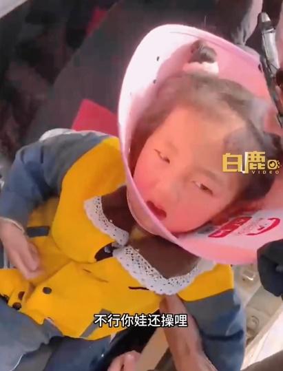 戴著「燈罩」的女童相當不滿。(微博)