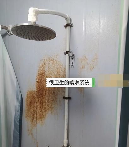 相片顯示,宿舍枕頭黑色一點點如發霉,浴室亦處處可見鏽漬污漬。(微博)