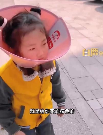 戴著「燈罩」的女童相當不滿。(微博)