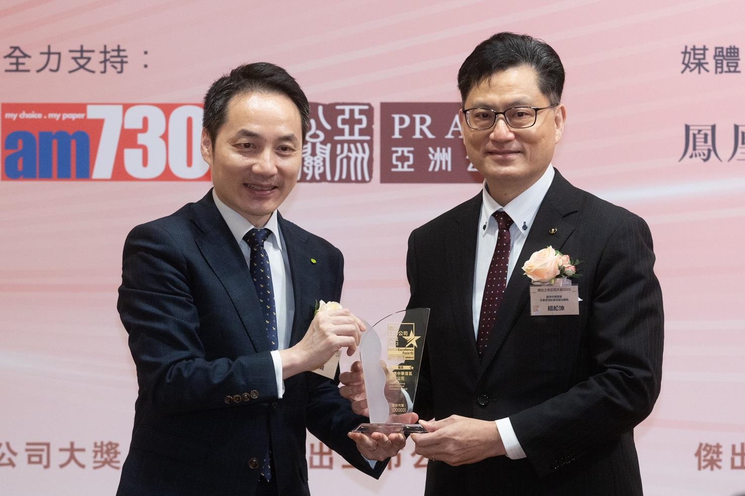 《傑出上市公司大獎》22企業獲奬 陳浩濂:展現港金融市場活力