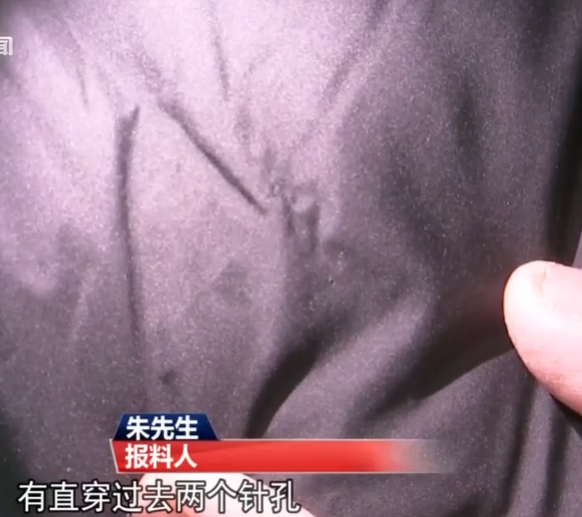 佛山一名男子花費718元人民幣網購一件黑色羽絨服,收到貨後竟在口袋發現白色喪葬胸花,衣服胸口處還疑有佩戴過的痕跡,與店家溝通協商後,對方同意退款退貨並賠償300元(約335港元)。(電視截圖)