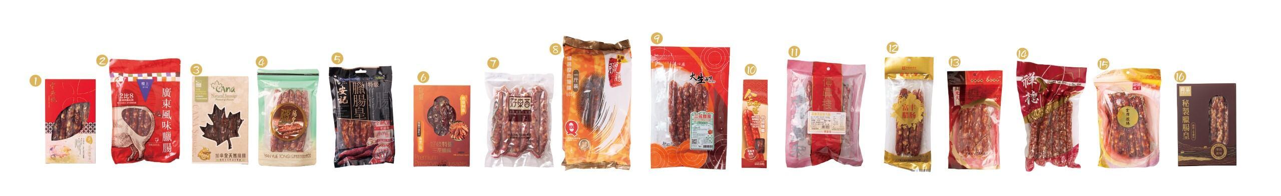 消委會測試的16款預先包裝臘腸樣本。(消委會提供)