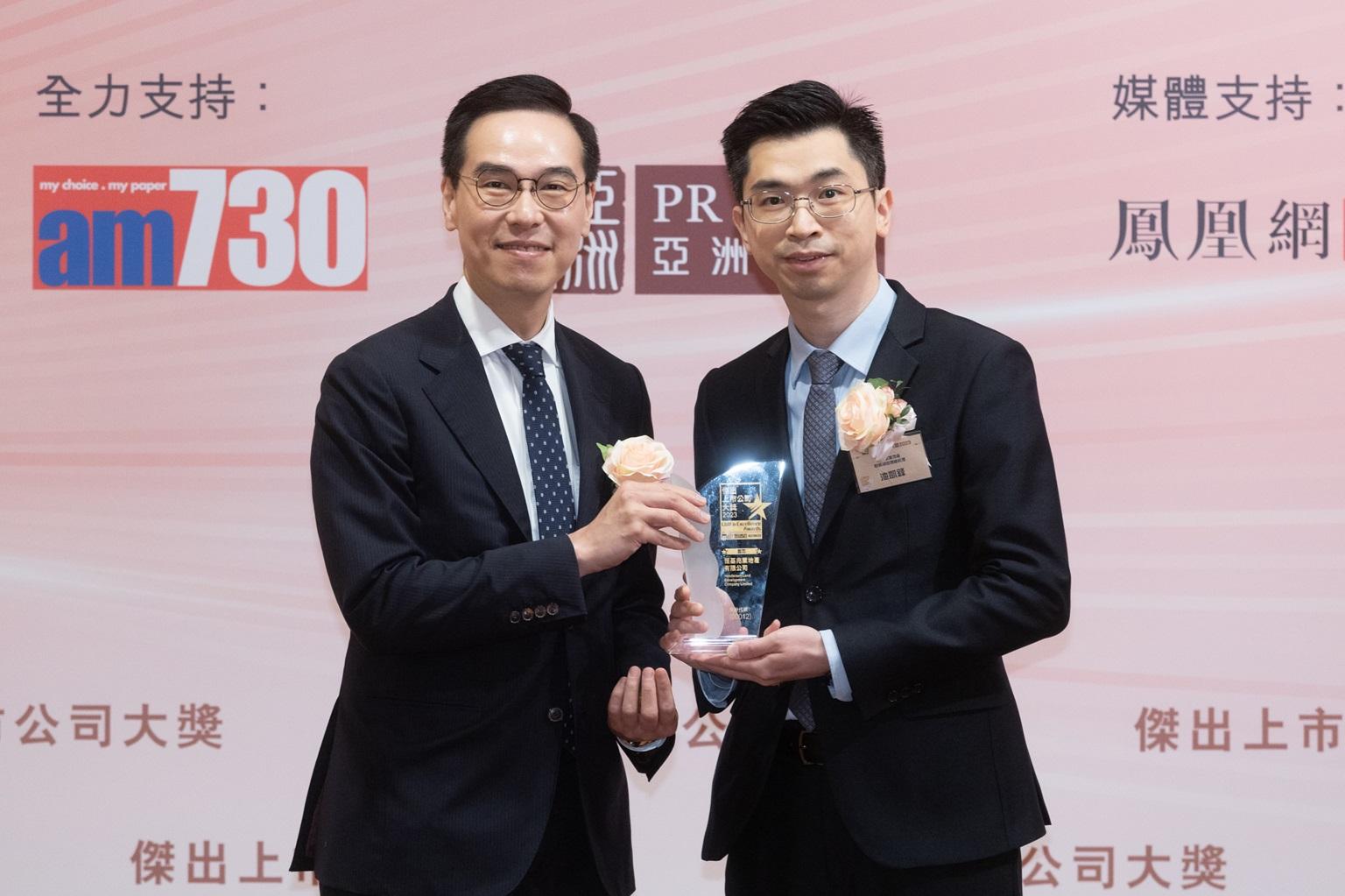 《傑出上市公司大獎》22企業獲奬 陳浩濂:展現港金融市場活力