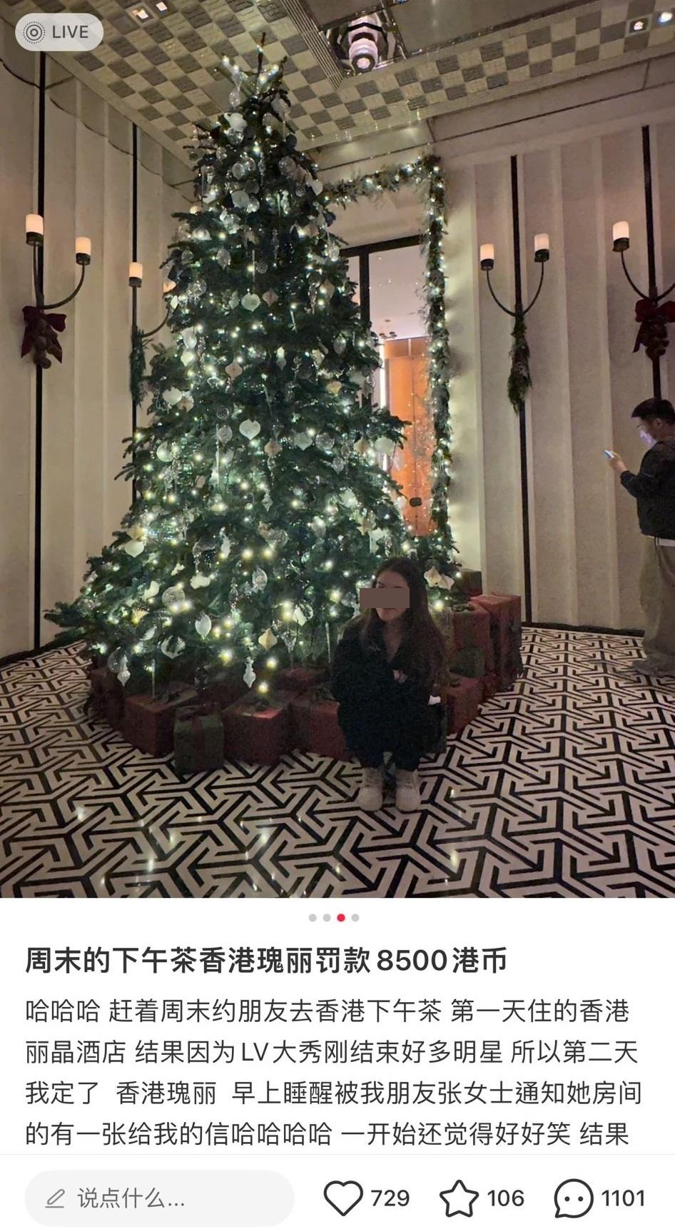 內地女分享在港拍攝的聖誕照片。(網上截圖)