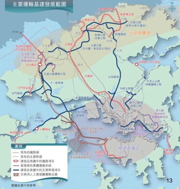 圖示政府整合所有正在規劃、設計及施工中的主要運輸基建項目。(政府新聞處圖)