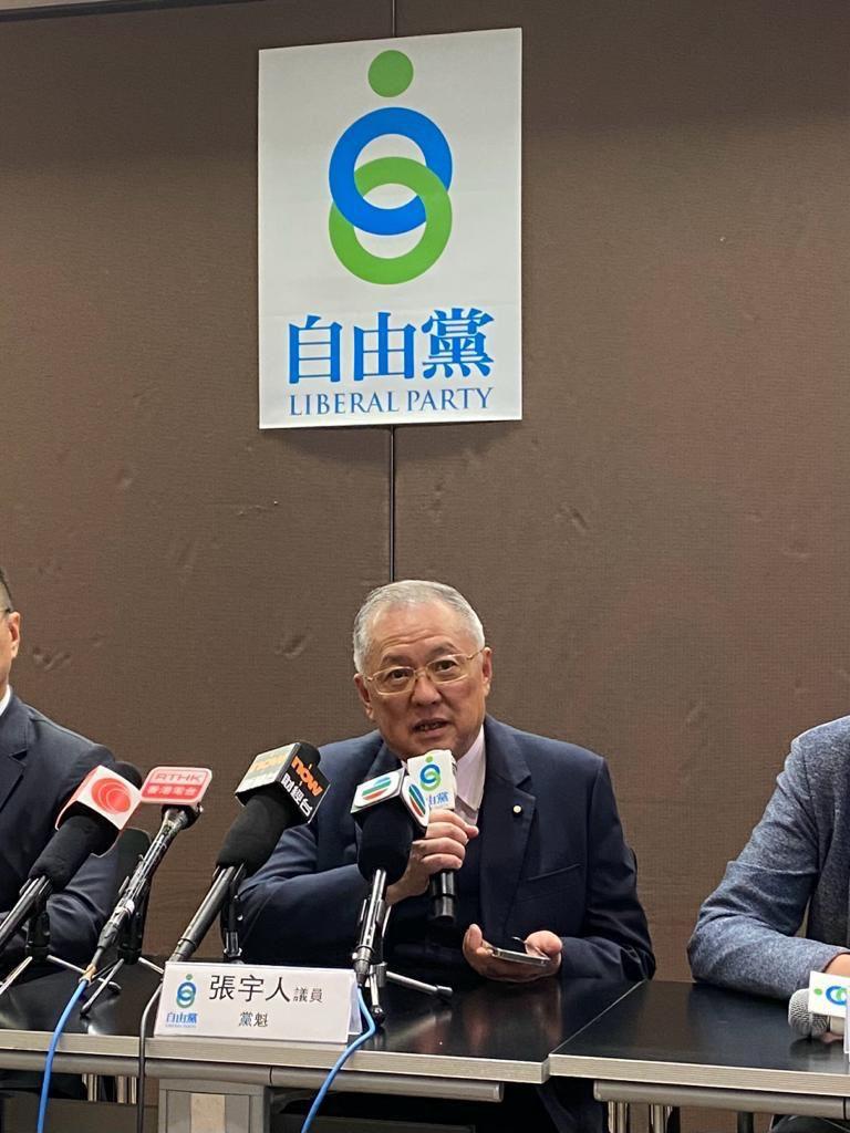 自由黨召開記者會總結選舉成績