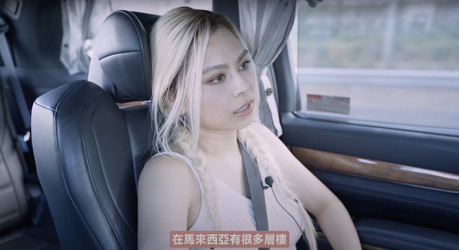 Gin Lee自爆在馬來西亞有幾層樓。