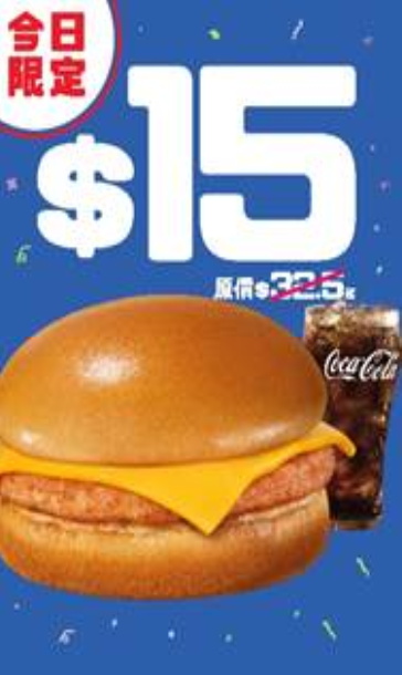 1月3日|$15火腿扒芝士飽配中汽水