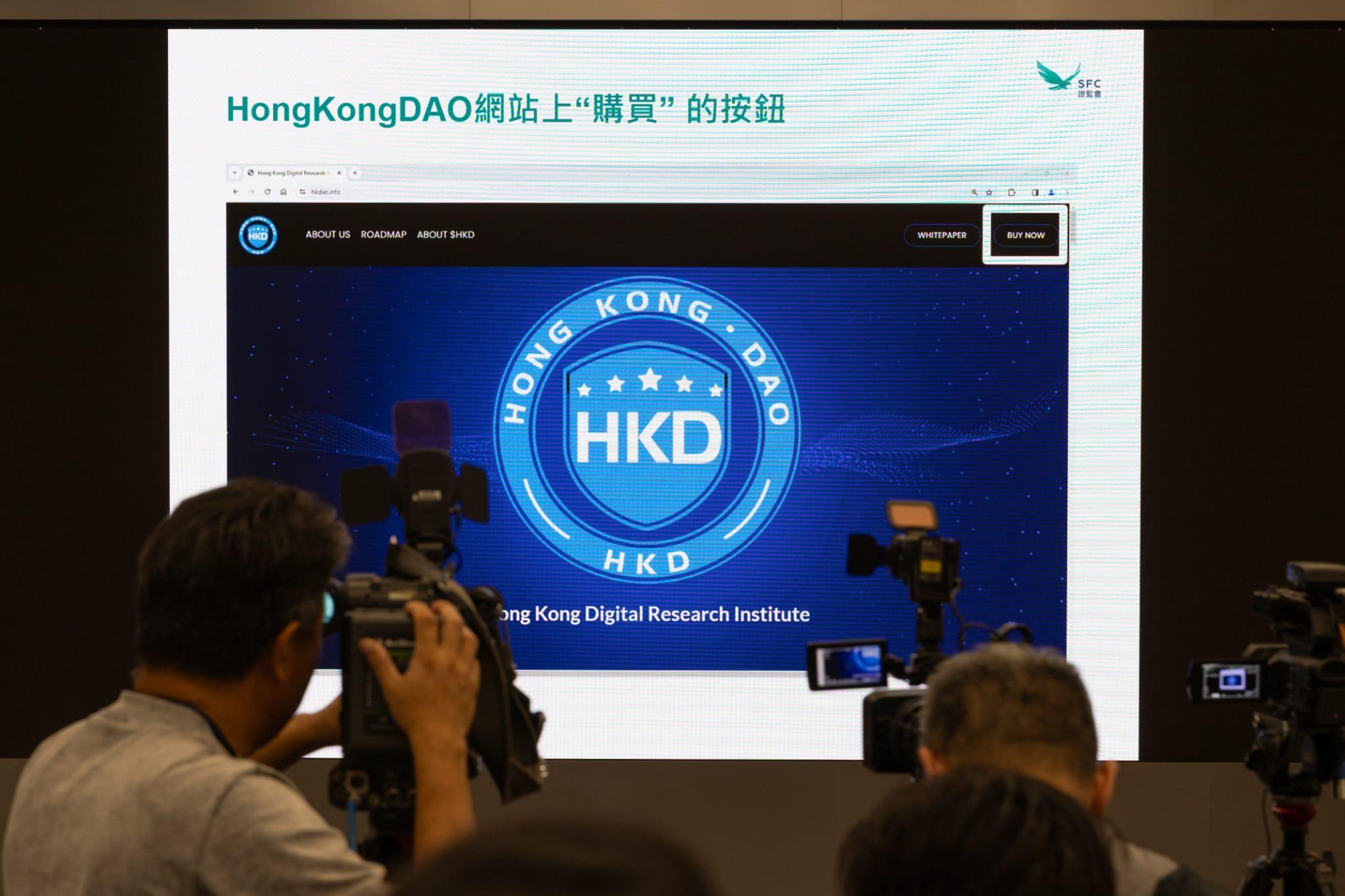 「香港數字研究院」涉嫌欺詐,藉此誘使他人購買或認購「HKD代幣」。(蘇文傑攝)