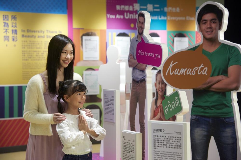 這個裝置會看到有九個不同國籍的「人」,去跟大家分享怎樣與來自不同種族的人士去打招呼和文化禮儀。