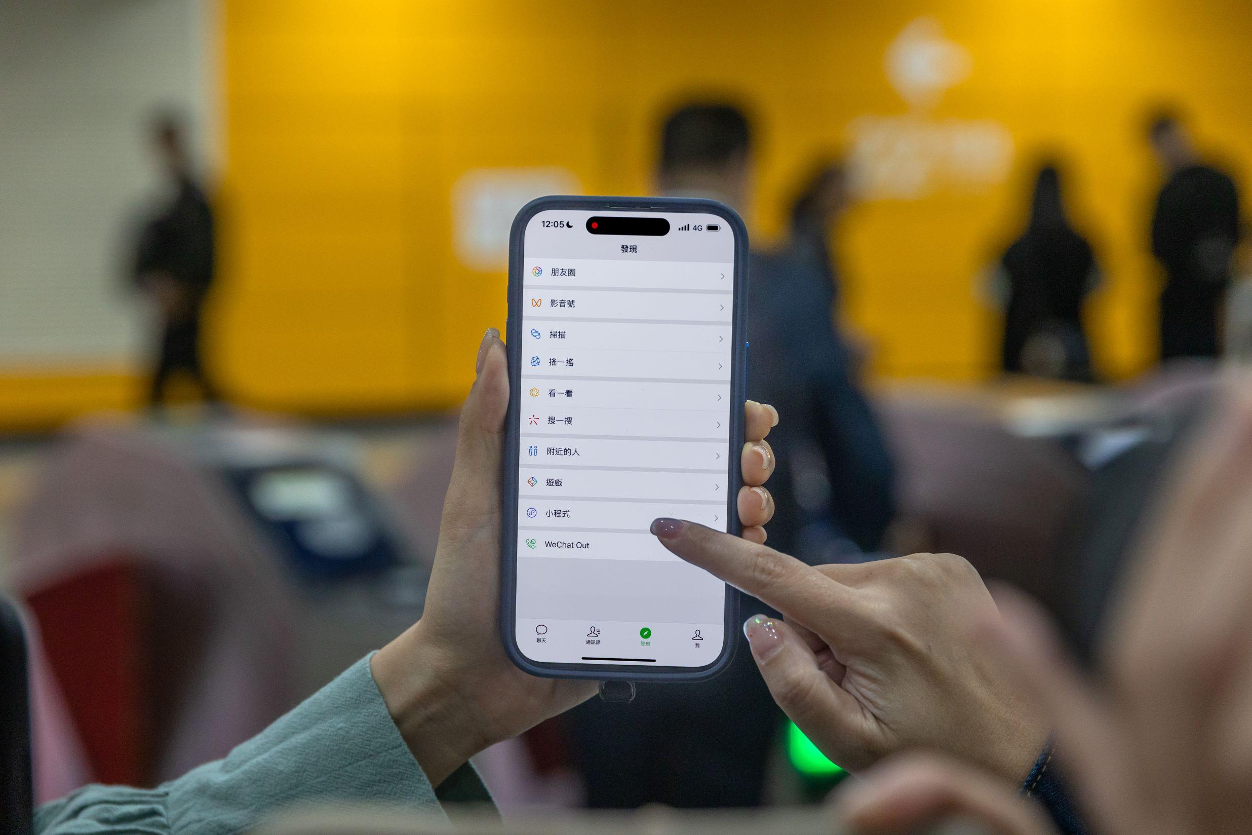 用戶可以透過WeChat/微信手機程式-「發現」-「小程式」進入